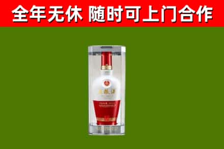逊克烟酒回收五粮液酒.jpg
