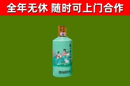 逊克烟酒回收24节气茅台酒.jpg