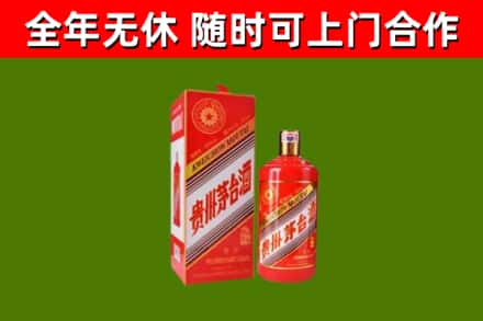 逊克烟酒回收生肖茅台酒瓶.jpg