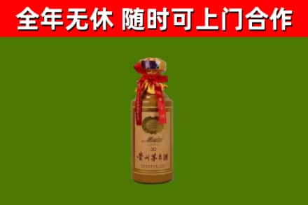 逊克烟酒回收30年茅台酒.jpg