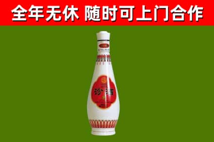 逊克烟酒回收瓷瓶汾酒.jpg