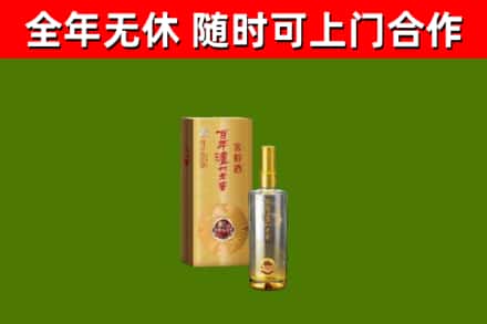 逊克烟酒回收百年泸州.jpg