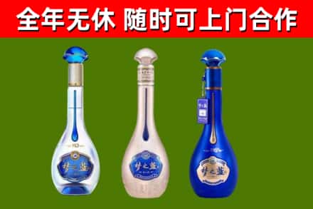 逊克回收梦之蓝