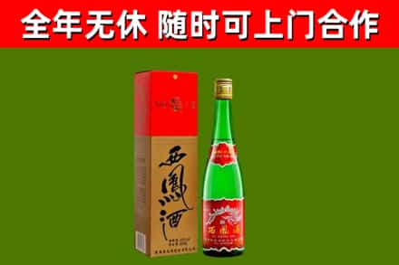 逊克烟酒回收西凤酒绿瓶.jpg