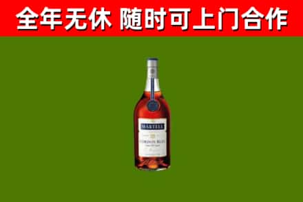 逊克烟酒回收马爹利蓝带洋酒.jpg