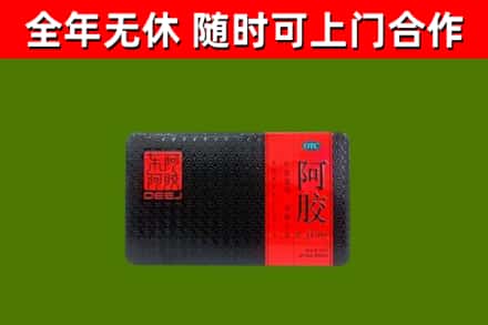 逊克烟酒回收阿胶.jpg